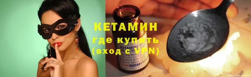 купить наркоту  Великие Луки  Кетамин ketamine 