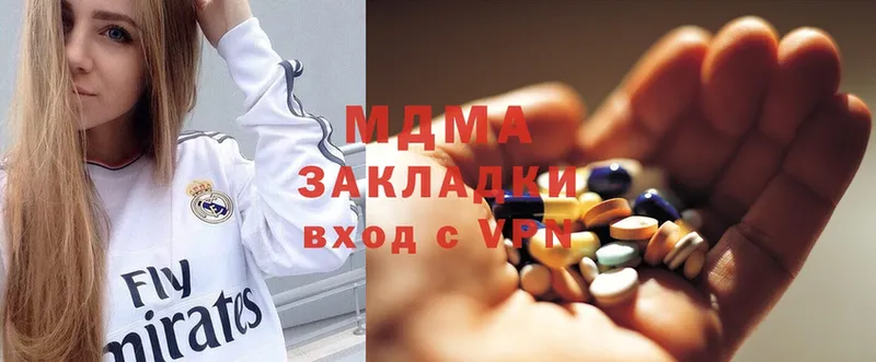 MDMA VHQ  магазин продажи   Великие Луки 